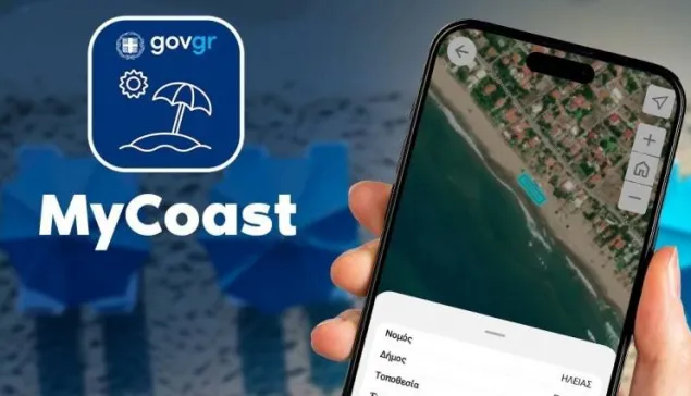 MyCoast: Πώς θα λειτουργεί η νέα ψηφιακή εφαρμογή για τους αιγιαλούς και τις παραλίες