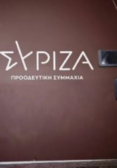 ΣΥΡΙΖΑ: Το απόγευμα ο Στ. Κασσελάκης παρουσιάζει το ευρωψηφοδέλτιο του κόμματος