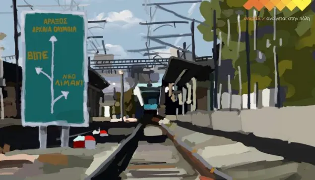 σπιράλ: Η Πάτρα χρειάζεται τρένο και ΜΜΜ σταθερής τροχιάς
