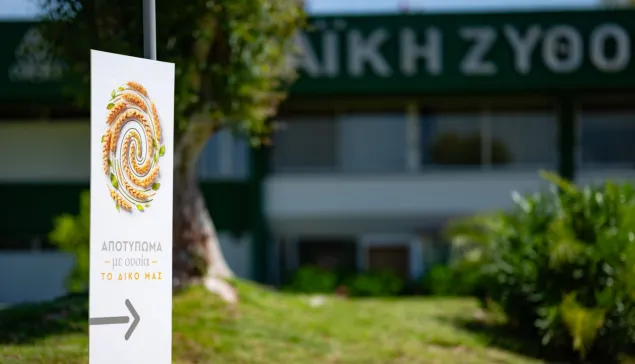 Από το χωράφι στο ποτήρι: Η αξία της ελληνικής πρώτης ύλης