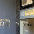 Επιμελητήριο Αχαΐας: Να δοθεί παράταση για τα φορολογικά κίνητρα της ηλεκτρονικής τιμολόγησης