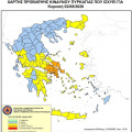 Στο… κίτρινο την Κυριακή η Αχαΐα