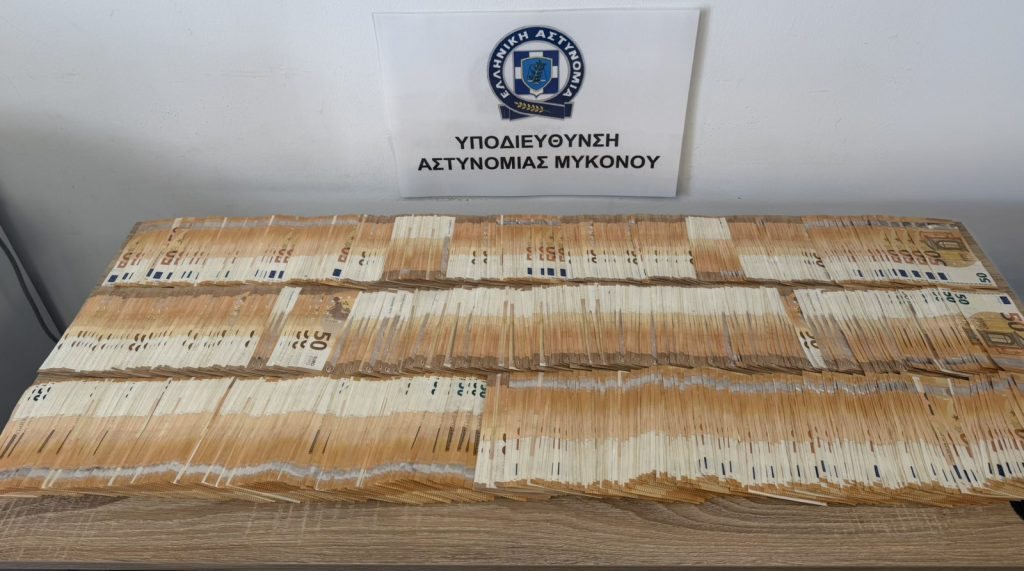 Μύκονος: Συνελήφθη 57χρονος για εκβίαση – Απαιτούσε 50.000 ευρώ για να σταματήσει τις ψευδείς καταγγελίες