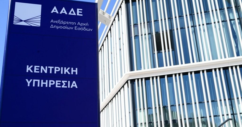 ΑΑΔΕ: Συνελήφθη ελεγχόμενος για λαθρεμπόριο μετά από απειλή σε ελεγκτές ότι θα στείλει «μπράβους»