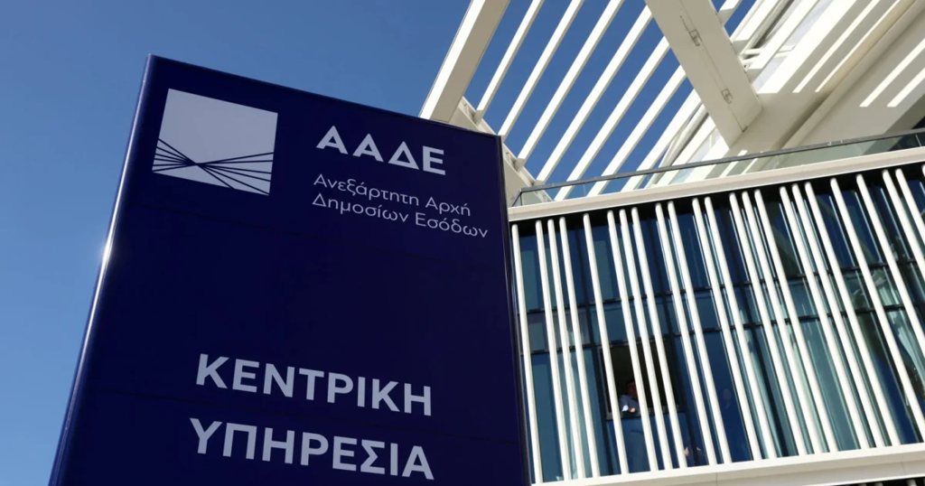 ΑΑΔΕ: 55.000 τηλεφωνήματα και εκατοντάδες χιλιάδες email – Ποιοι φορολογούμενοι θα ειδοποιηθούν