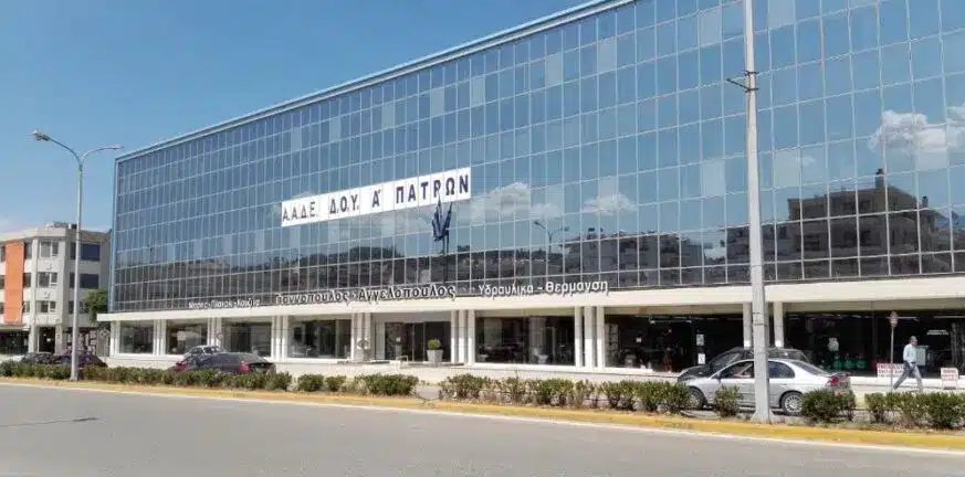 Δυτική Ελλάδα: Αυξάνονται οι «καρφωτές» για φοροδιαφυγή