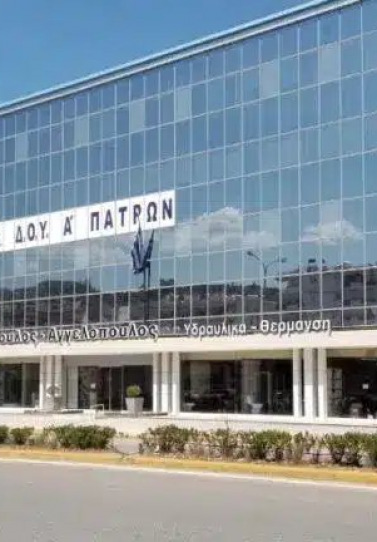 Δυτική Ελλάδα: Αυξάνονται οι «καρφωτές» για φοροδιαφυγή