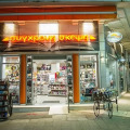Αχαϊα: Εφυγε ο ιδιοκτήτης γνωστού βιβλιοπωλείου