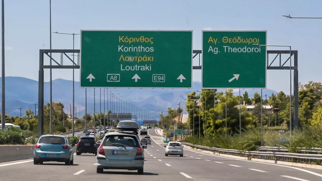 Που θα βρίσκονται οι νέες κάμερες στην Εθνική Οδό Αθηνών–Κορίνθου