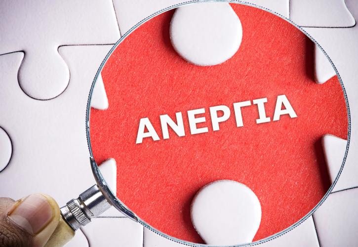 Επίδομα ανεργίας: Τι αναμένεται να αλλάξει στη χορήγησή του το 2027