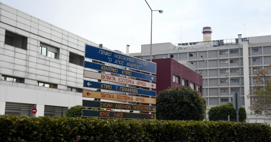 Οι ασθενείς βαθμολόγησαν το ΕΣΥ: Ψηλά οι γιατροί, χαμηλά το φαγητό και η ψυχολογική υποστήριξη