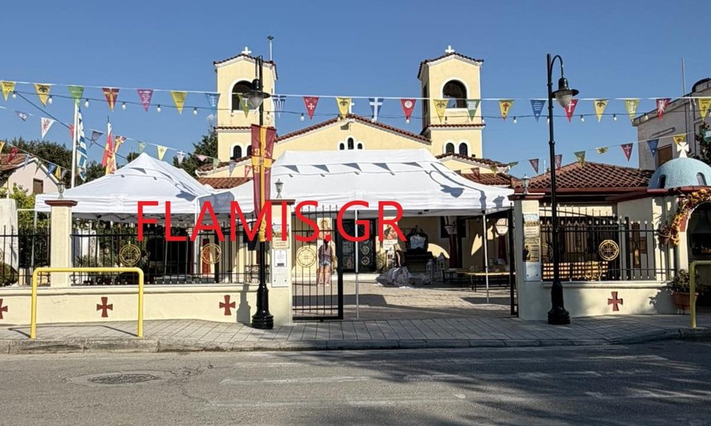 ΕΠΕΙΣΟΔΙΑ ΜΕ ΡΟΜΑ ΣΤΗΝ ΠΑΡΑΛΙΑ ΠΑΤΡΩΝ: Διέκοψαν την θεία λειτουργία στην Παναγίτσα και πετούσαν σπερνά στο έδαφος