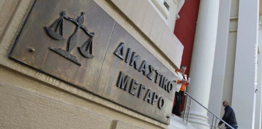 Πάτρα: Έξι μήνες με αναστολή στο νεαρό σερβιτόρο για την υπόθεση με την 18χρονη Γερμανίδα