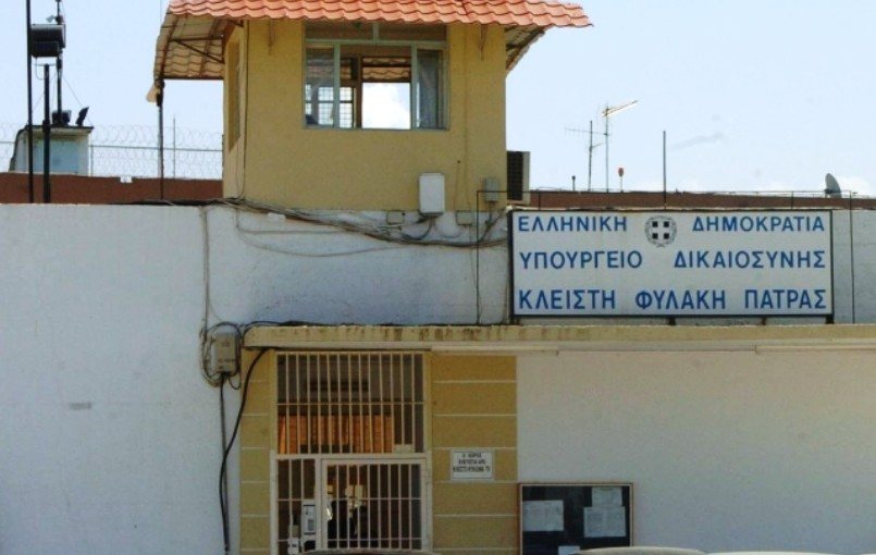 Πάτρα: Συμπλοκή κρατουμένων στις Φυλακές Αγίου Στεφάνου – Ένας τραυματίας στο νοσοκομείο