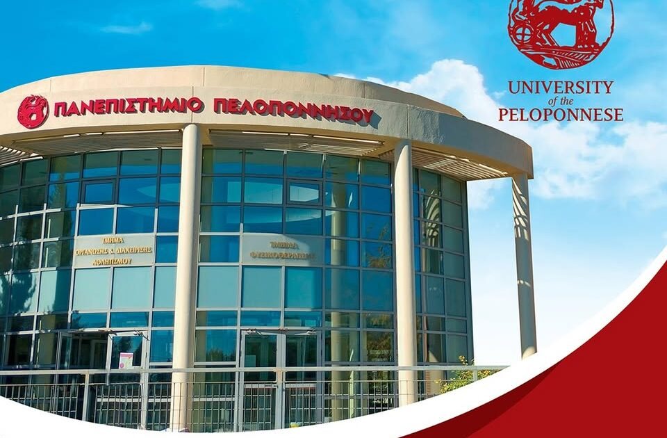 Πανεπιστήμιο Πελοποννήσου: «Ζεστό» χρήμα έως 10.000€ για ερευνητές – Πώς ξεκινά η διεκδίκηση