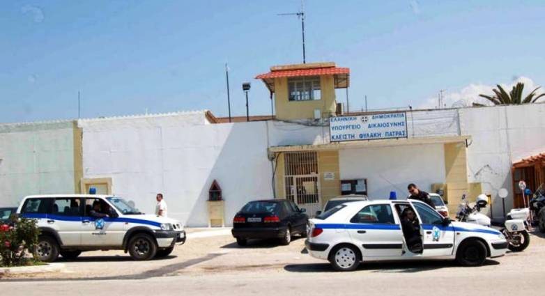Καταδικάστηκε η Ελλάδα για τις συνθήκες στις φυλακές Αγίου Στεφάνου Πάτρας