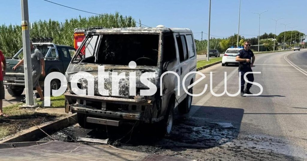 Πύργος: Βαν τυλίχθηκε στις φλόγες, βρισκόταν εν κινήσει