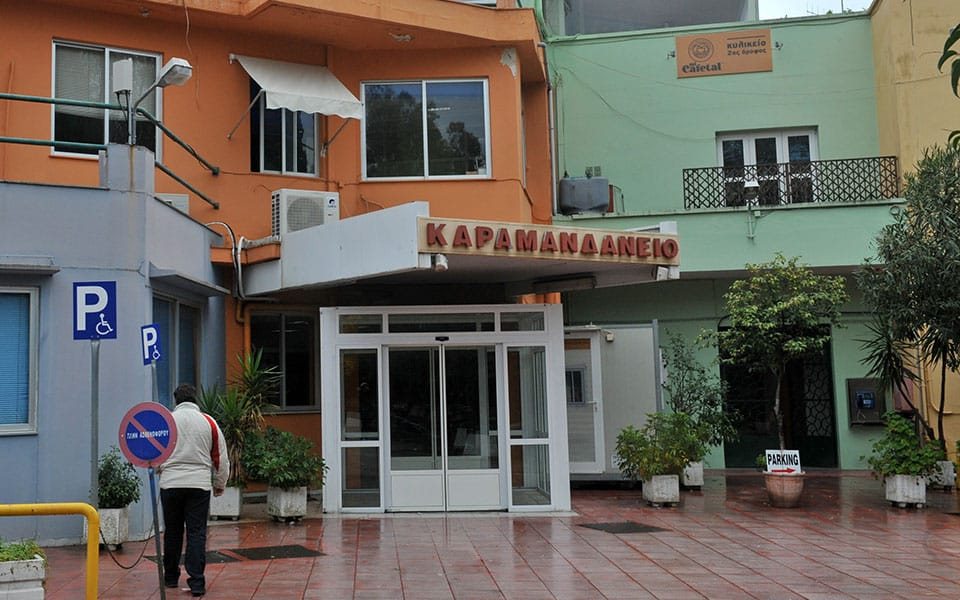 Υποστελέχωση Ακτινολογικού Τμήματος και μετακινήσεις ιατρών Καραμανδανείου Νοσοκομείου