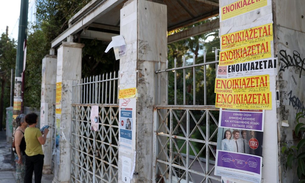 Φοιτητικό στεγαστικό επίδομα: Αντίστροφη μέτρηση για τη λήξη των αιτήσεων