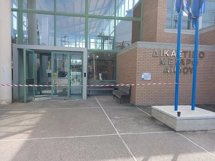 Αίγιο: Μπαίνουν πύλες ανίχνευσης μετάλλων στα Δικαστήρια