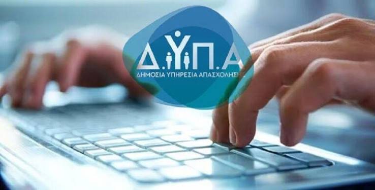 Πληρωμές – Ποιοι βλέπουν χρήματα από e-ΕΦΚΑ και ΔΥΠΑ έως τις 25 Σεπτεμβρίου