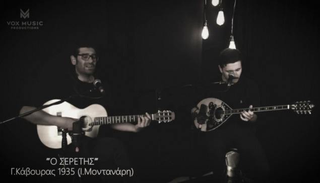 Ο ΣΕΡΕΤΗΣ / Παναγιώτης Σερέτης
