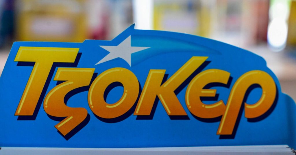 Τζόκερ 27/09/2026: Οι τυχεροί αριθμοί για το 1.000.000 ευρώ