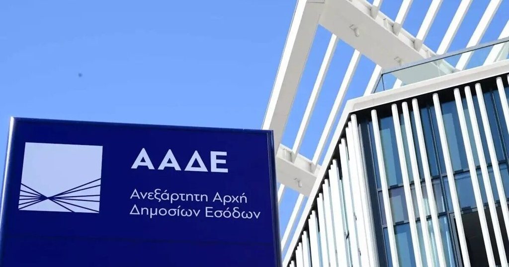 ΑΑΔΕ: Σημαντική συνεργασία με τις βρετανικές Αρχές κατά του λαθρεμπορίου και της τελωνειακής απάτης