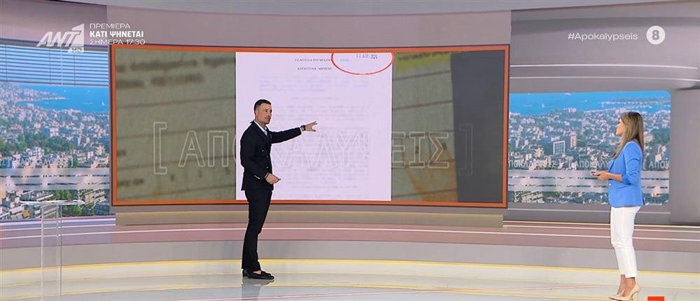 Έκρηξη στην Πλάκα: Αποκαλυπτικό έγγραφο του 2024 προειδοποιούσε ότι κινδυνεύει να ανατιναχθεί το κέντρο της Αθήνας