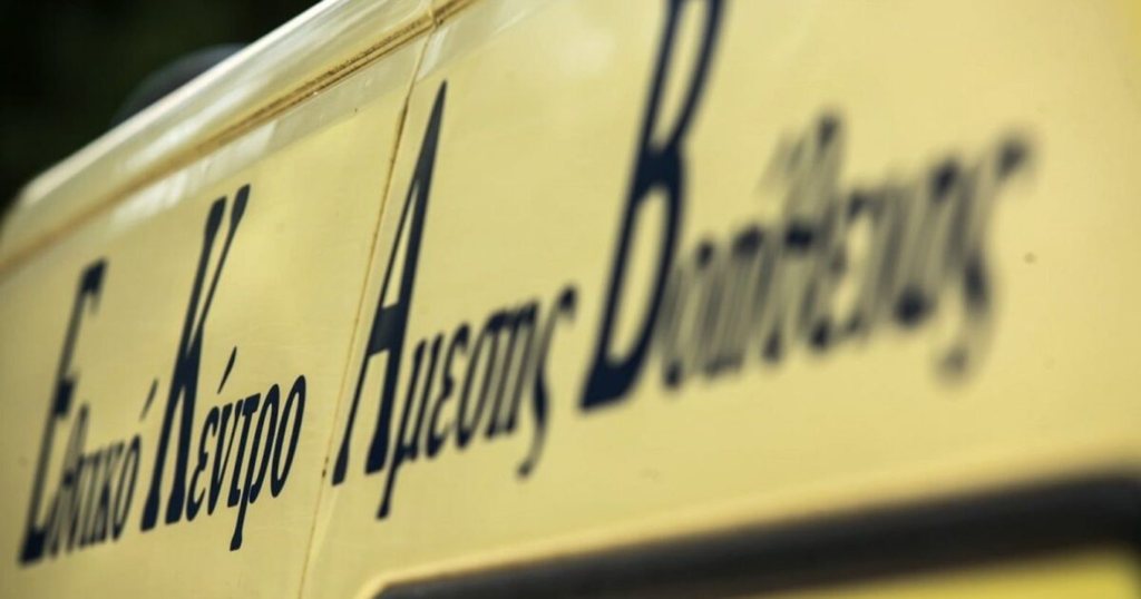 Χαλκιδική: Νεκρός 65χρονος στη Σκάλα Φούρκας – Τον καταπλάκωσε δέντρο