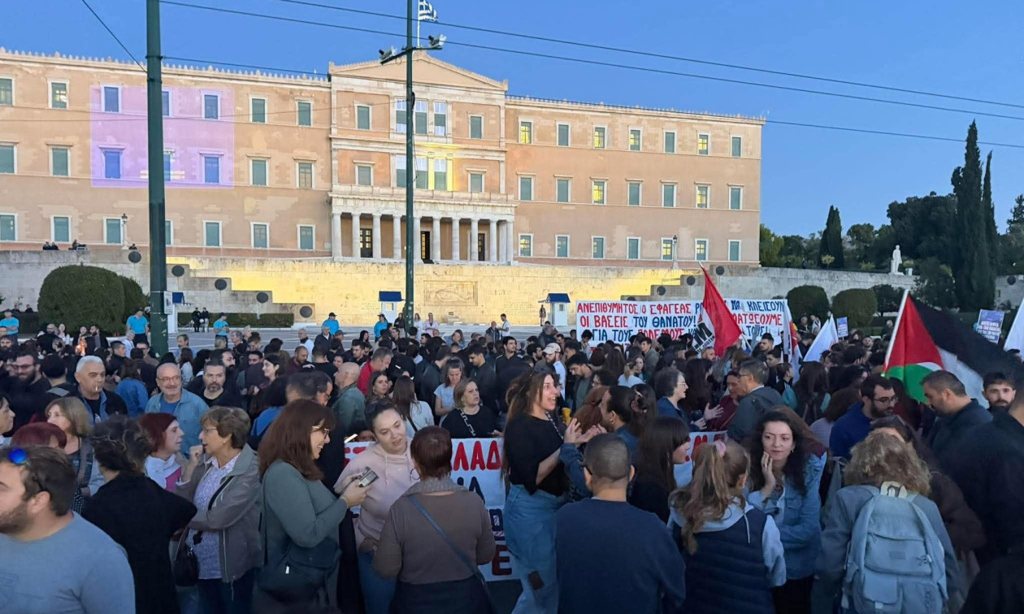 Συλλαλητήριο κατά της επίσκεψης Ρούμπιο– Κυκλοφοριακές ρυθμίσεις στο κέντρο της Αθήνας