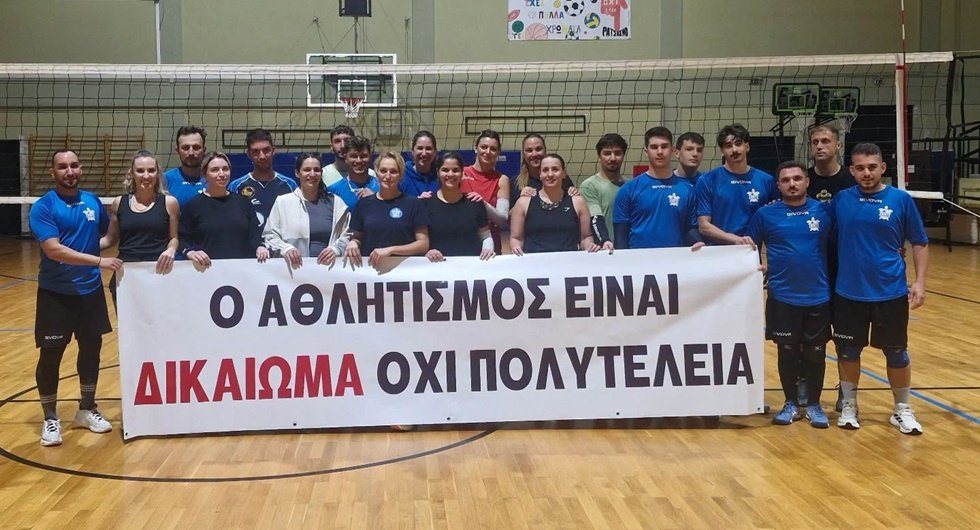 «Μαύρη» μέρα για τον ζακυνθινό αθλητισμό: Αποχώρησε από τη Β’ Εθνική Βόλεϊ ο Α.Σ. Ζακύνθου λόγω έλλειψης γηπέδου