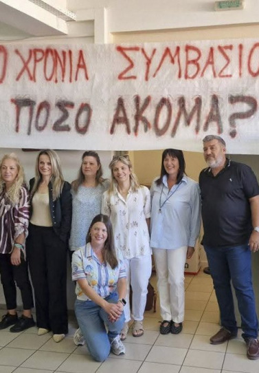 ΑΝΔΡΕΑΣ ΠΑΝΑΓΙΩΤΟΠΟΥΛΟΣ: ΜΟΝΙΜΟΠΟΙΗΣΗ ΤΩΝ ΕΡΓΑΖΟΜΕΝΩΝ ΣΤΙΣ ΚΟΙΝΩΝΙΚΕΣ ΔΟΜΕΣ ΤΩΝ ΔΗΜΩΝ ΤΩΡΑ ΚΑΙ ΣΥΝΟΛΙΚΗ ΠΡΟΒΛΕΨΗ ΓΙΑ ΜΟΝΙΜΕΣ ΘΕΣΕΙΣ ΠΡΟΣΩΠΙΚΟΥ