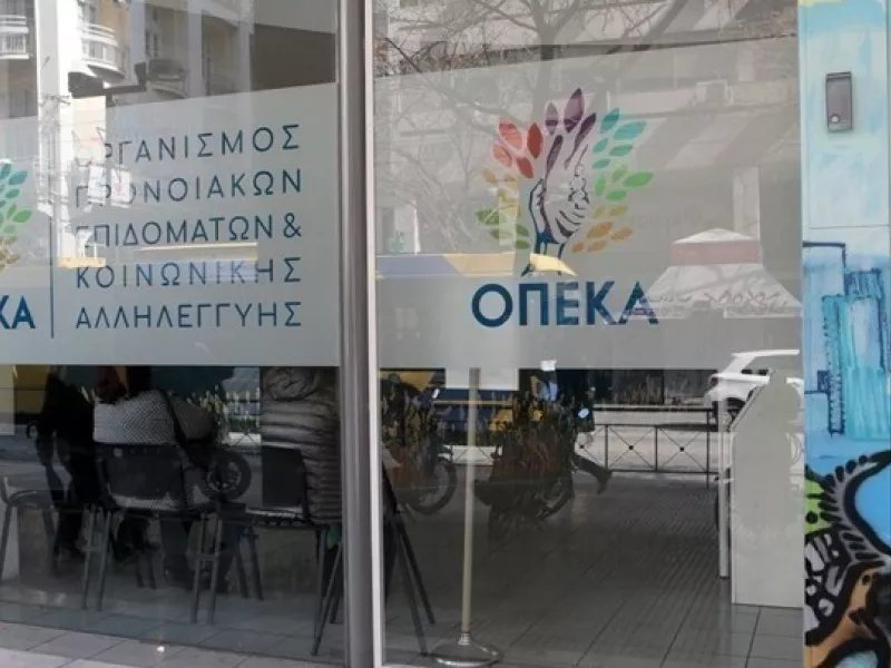 ΟΠΕΚΑ: Aύριο η καταβολή της συμπληρωματικής πληρωμής επιδόματος παιδιού Α21