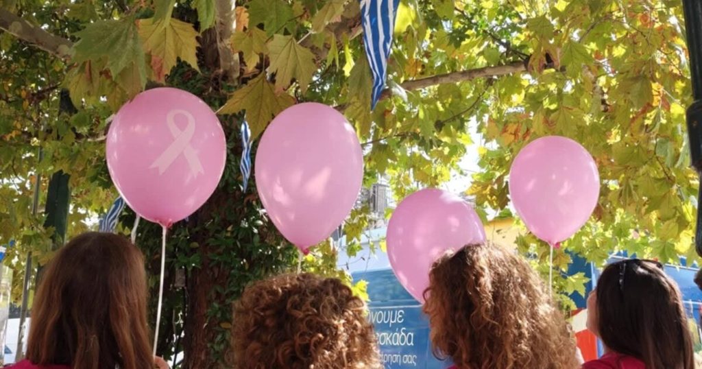 Ν.Μ. Κρεστένων: Πρόγραμμα δράσεων και δωρεάν εξετάσεων για τον Μήνα Πρόληψης κατά του Καρκίνου του Μαστού
