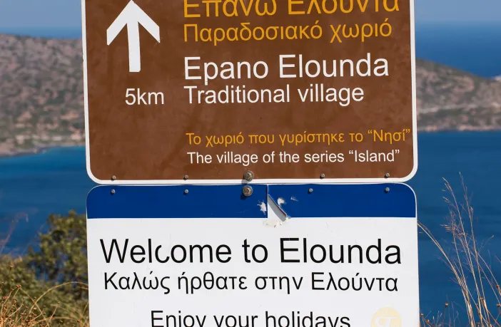Slay, delulu και ριζίτικα: Γιατί η ελληνική γλώσσα δεν πεθαίνει αλλά εξελίσσεται