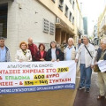 Πάτρα: Συγκέντρωση συνταξιούχων έξω από τον ΕΦΚΑ – Τι ζητούν (Φώτο)