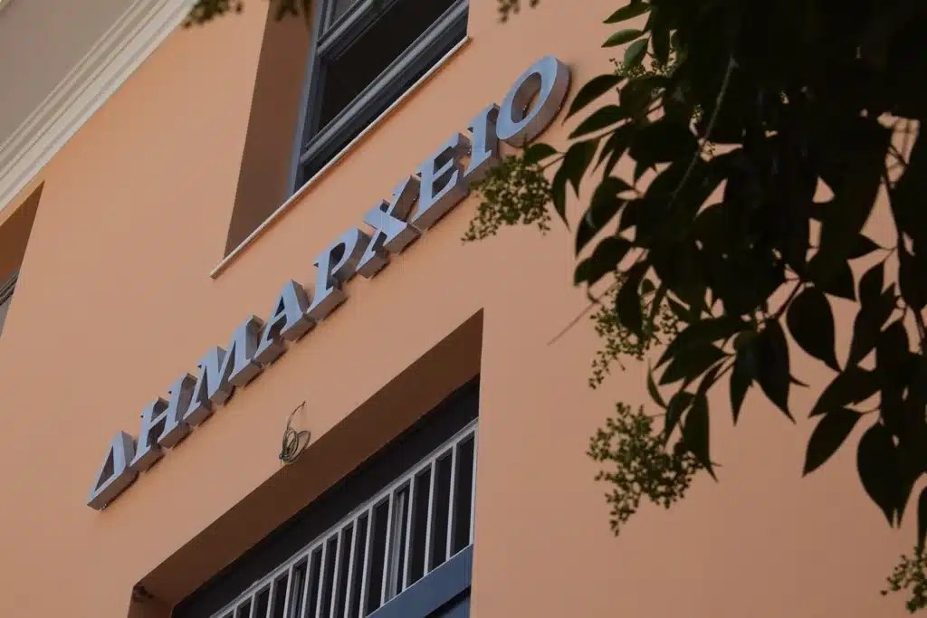 Πάτρα: Χωρίς ηλεκτρονικές υπηρεσίες για λίγες ώρες ο Δήμος