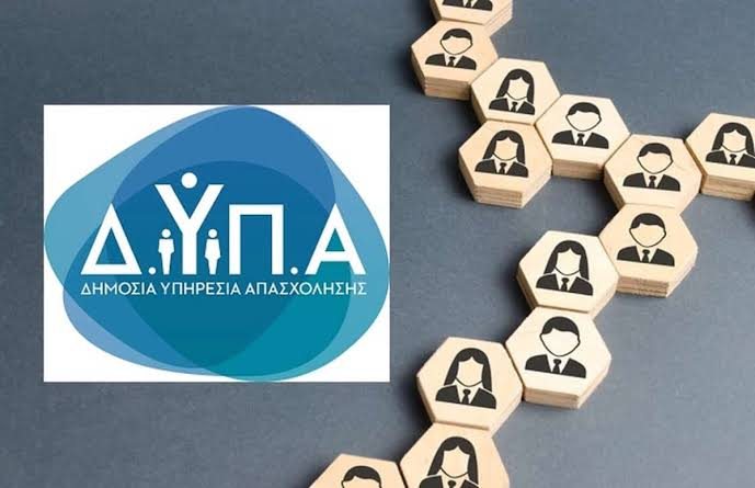 ΔΥΠΑ: Σημαντική πτώση 9% στην εγγεγραμμένη ανεργία – Στους 655.023 οι άνεργοι τον Σεπτέμβριο