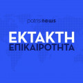 Ηλεία: Νέα μεγάλη φυτεία κάνναβης εντόπισαν οι αστυνομικοί – Ξεριζώθηκαν πάνω από 100 φυτά