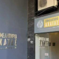 Επιμελητήριο Αχαΐας: Παρέμβαση στον Σχοινά για την ευλογιά των αιγοπροβάτων και τις επιπτώσεις στην τοπική οικονομία