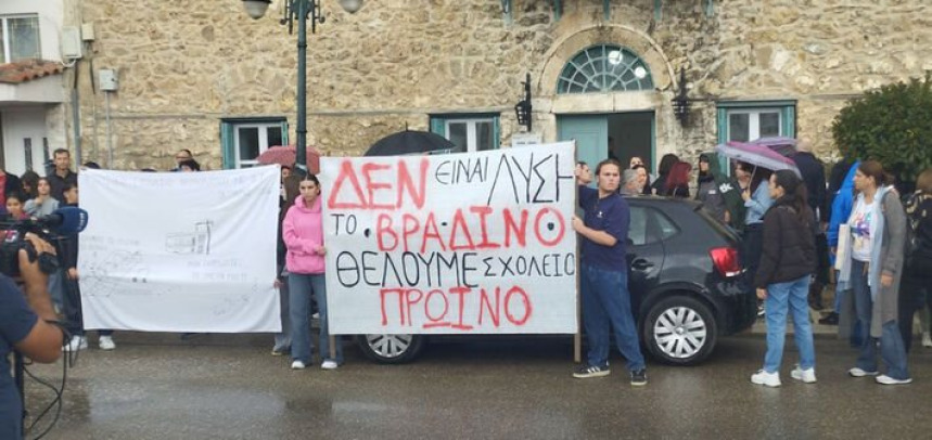ΕΛΜΕ Ηλείας: 
