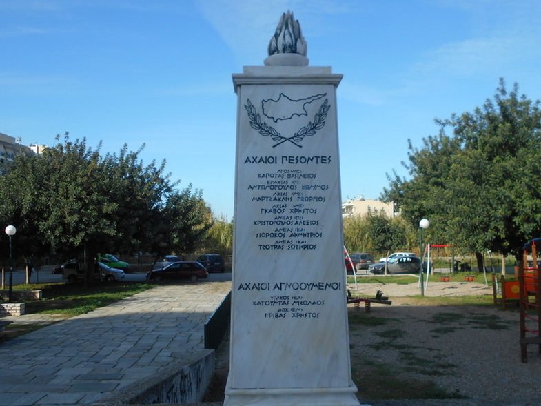 Πάτρα: Εθελοντικός καθαρισμός της Πλατείας Κύπρου την Κυριακή 25 Οκτωβρίου
