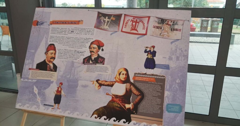 Οι ένδοξες στιγμές του Πολεμικού Ναυτικού μέσα από την έκθεση στον Πύργο