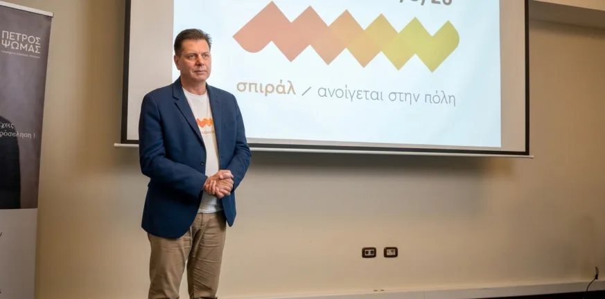 Το σπιράλ ανοίγει από τώρα τον φάκελο του 2028: Φέρνει το πρόγραμμα στο Δημοτικό Συμβούλιο