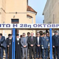 Δυτική Αχαΐα: Με επίκεντρο τους μαθητές ο εορτασμός της 28ης Οκτωβρίου, το μήνυμα Αλεξόπουλου