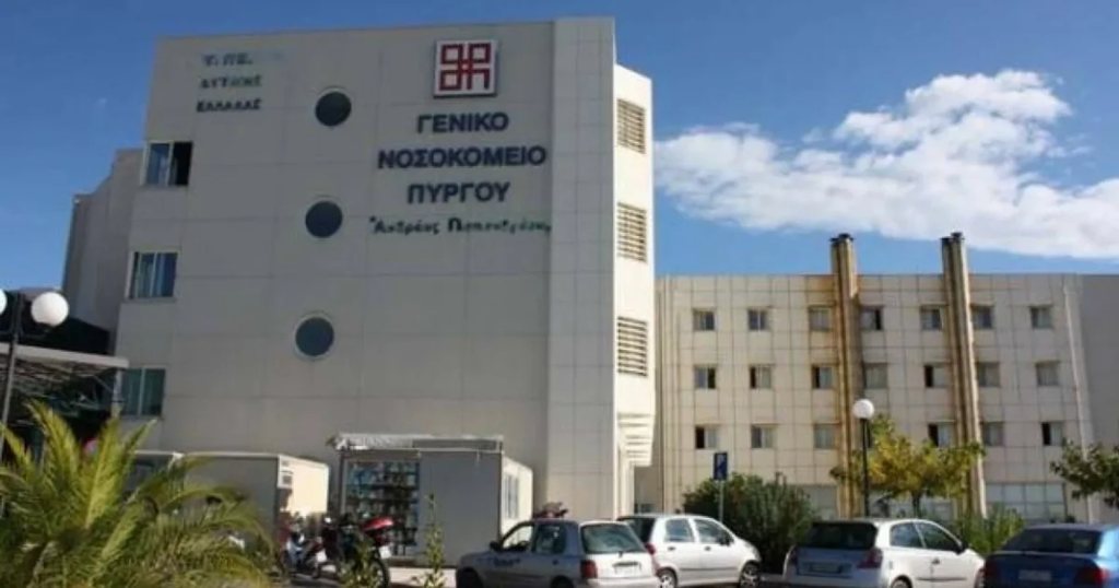 Επιστημονική ημερίδα για την Παγκόσμια Ημέρα Καρδιάς από το Γενικό Νοσοκομείο Ηλείας