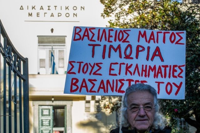 Υπόθεση Βασίλη Μάγγου: Ενοχή και των έξι αστυνομικών για βασανιστήρια - Η πρόταση της Εισαγγελέως