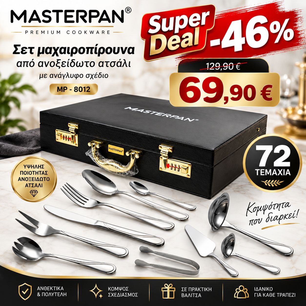 OxygenShop 21