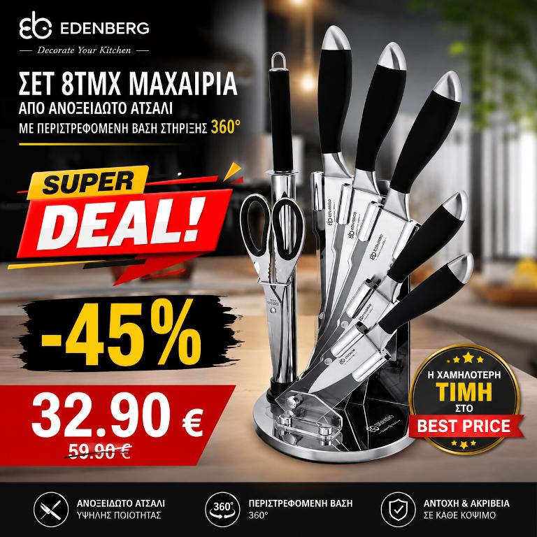 OxygenShop 17